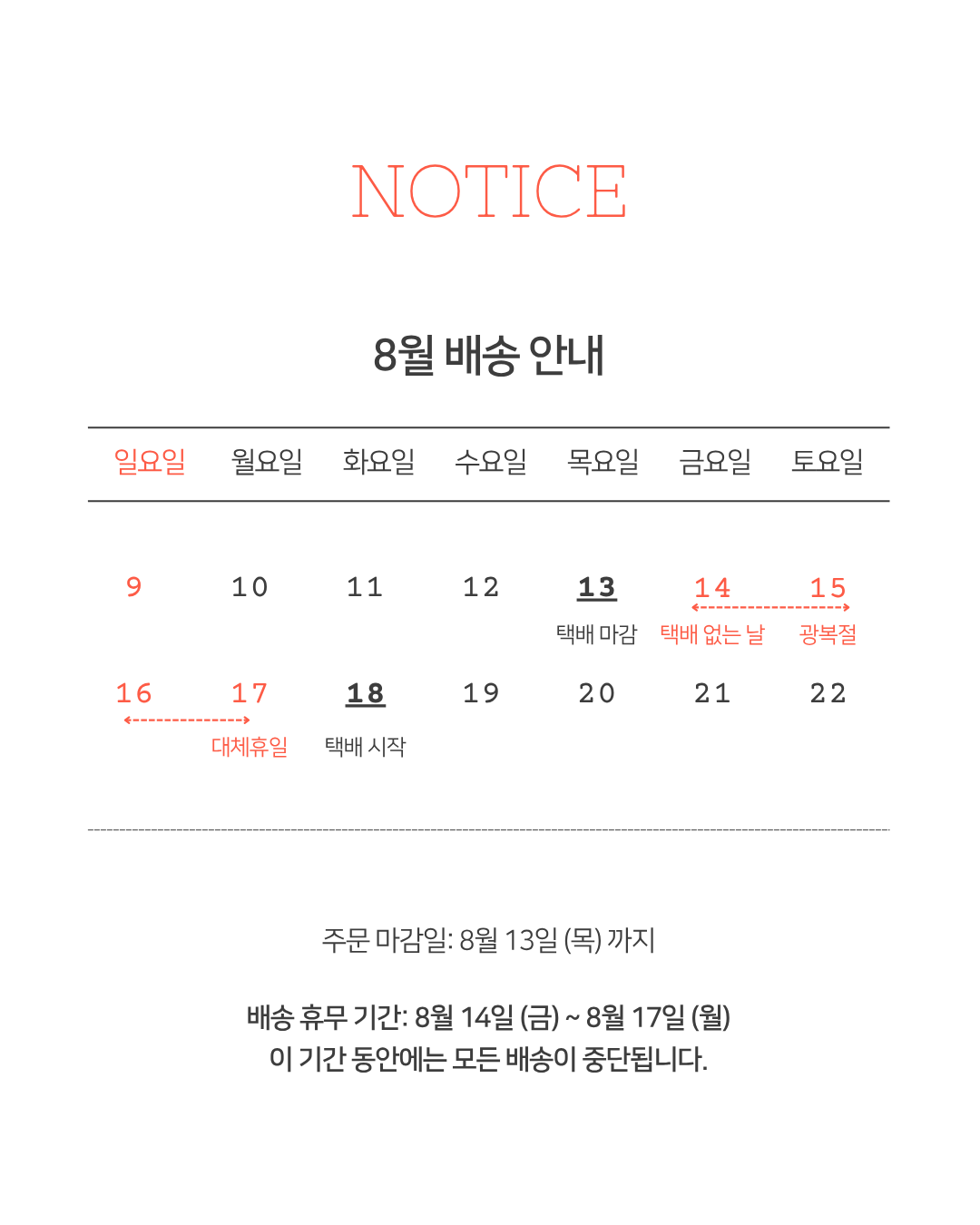 팝업 이미지
