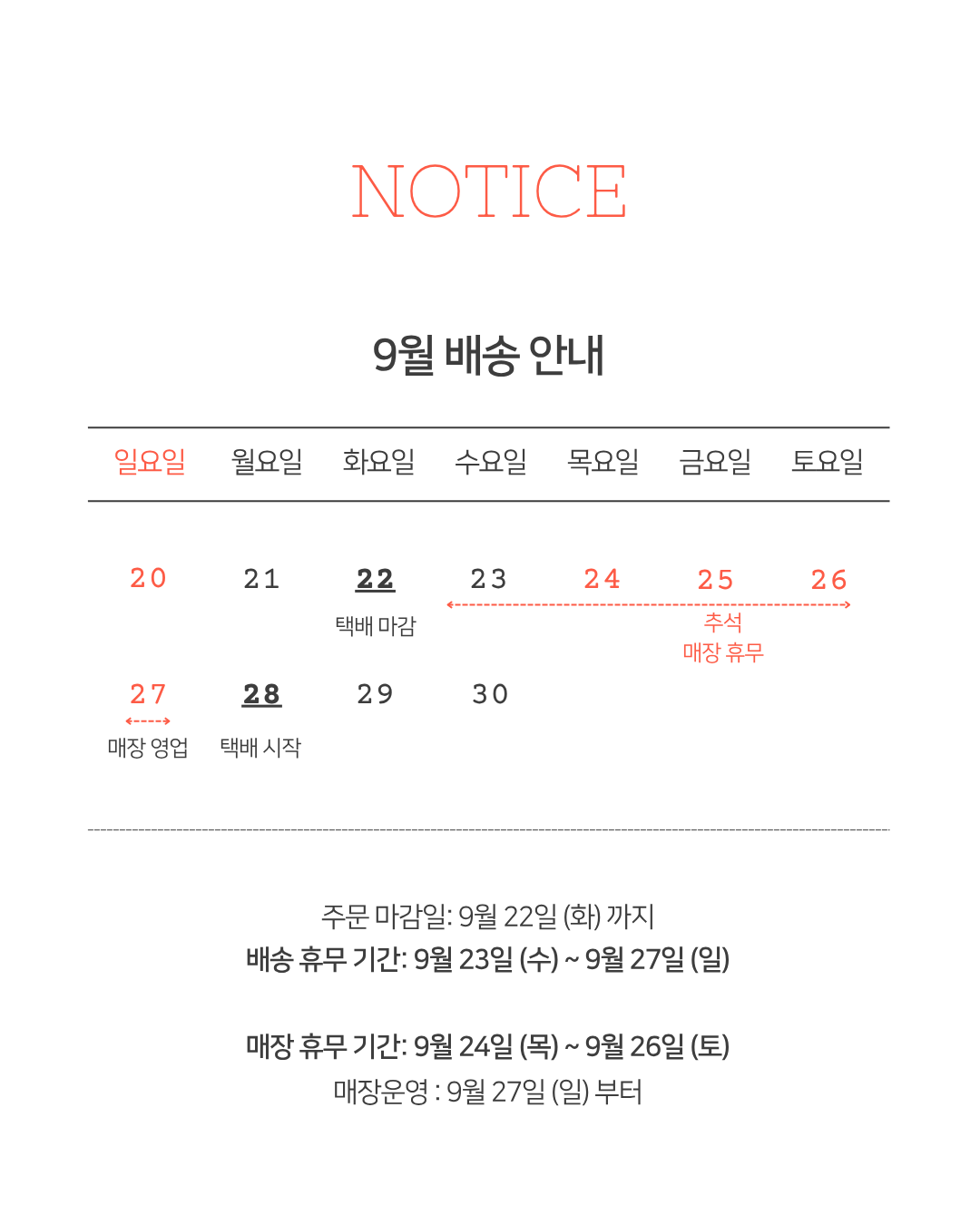 팝업 이미지